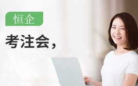 徐州CPA注册会计师培训班